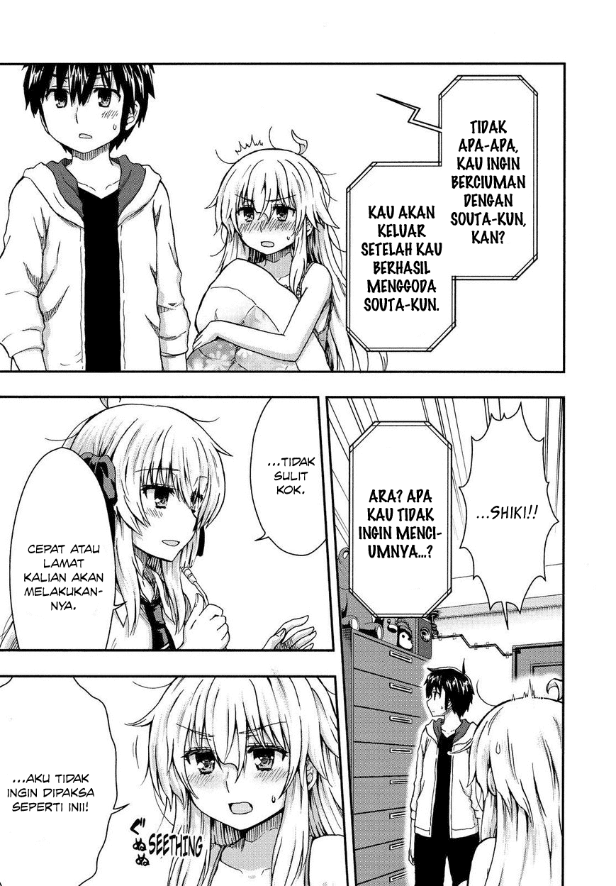 Aizawa-san Zoushoku chapter 23 halaman 9