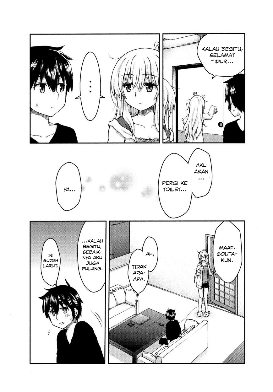 Aizawa-san Zoushoku chapter 24 halaman 17