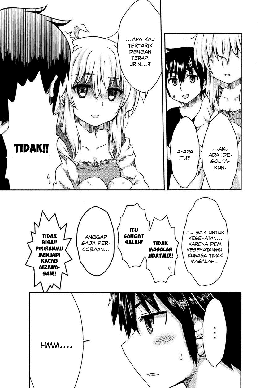 Aizawa-san Zoushoku chapter 24 halaman 5