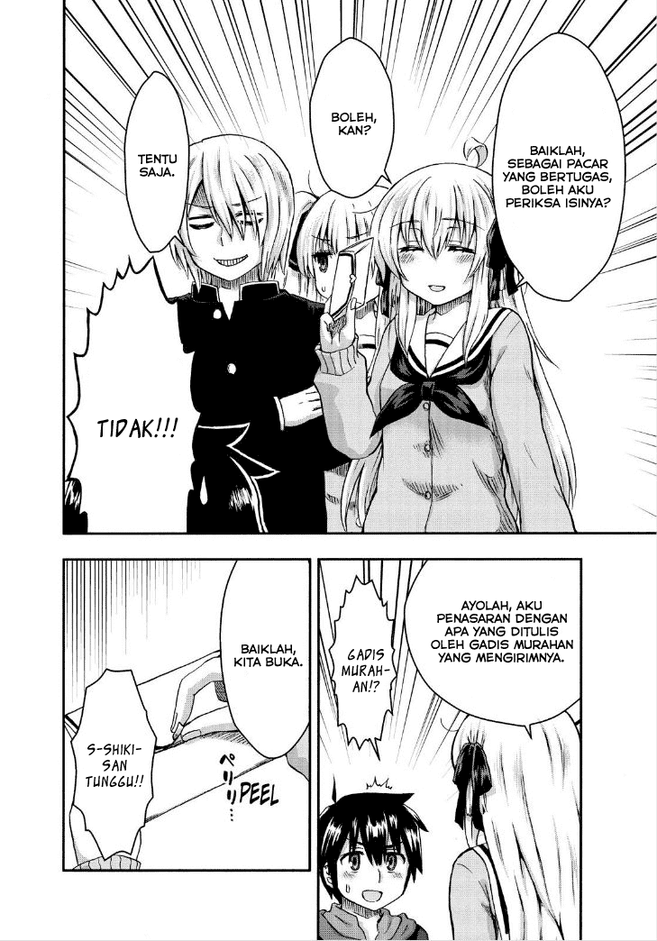 Aizawa-san Zoushoku chapter 25 halaman 11