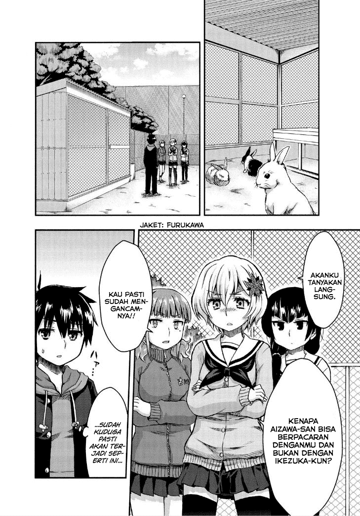 Aizawa-san Zoushoku chapter 25 halaman 13