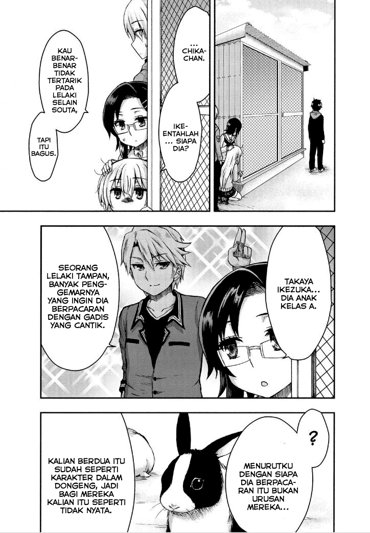 Aizawa-san Zoushoku chapter 25 halaman 14