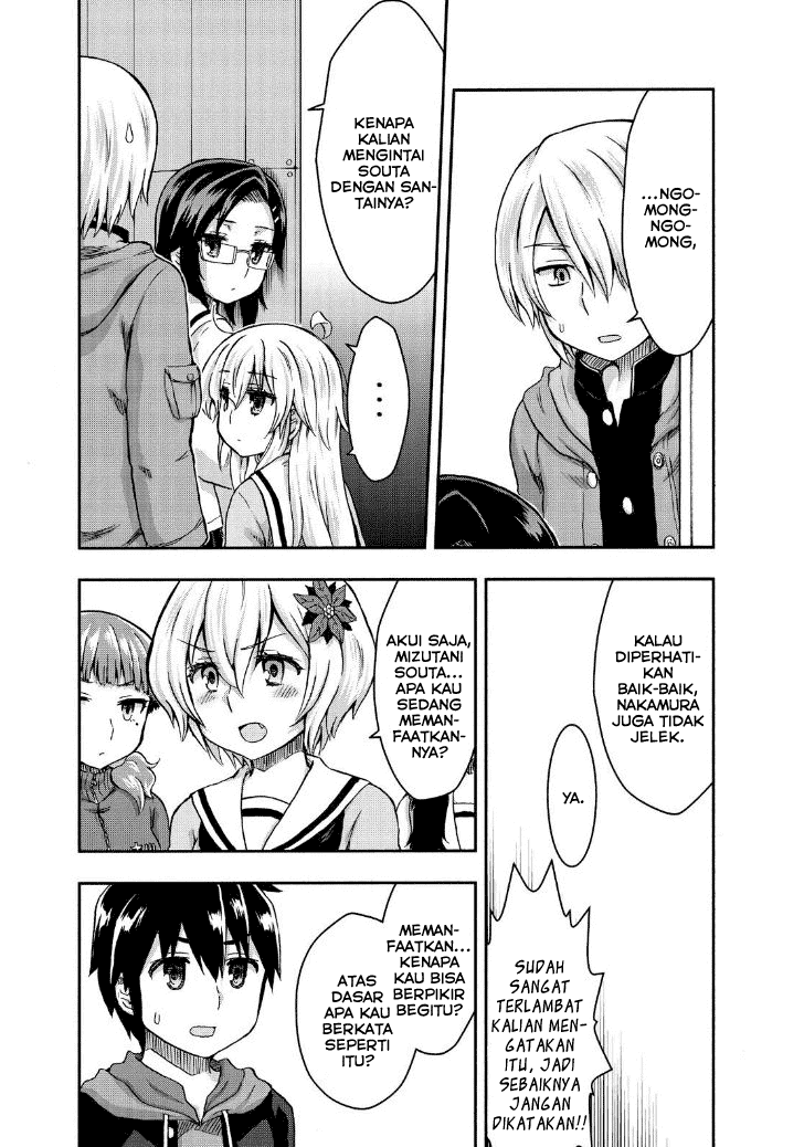 Aizawa-san Zoushoku chapter 25 halaman 15