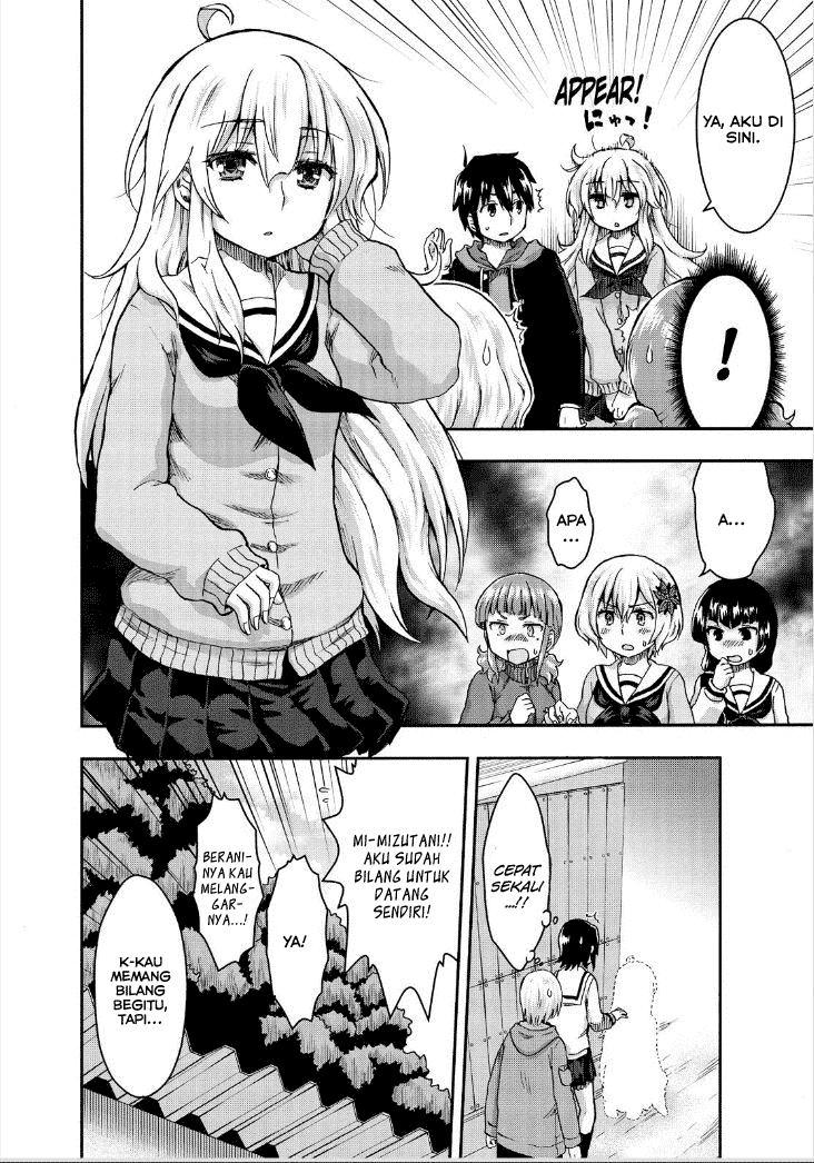 Aizawa-san Zoushoku chapter 25 halaman 17