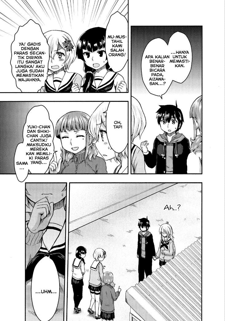 Aizawa-san Zoushoku chapter 25 halaman 20