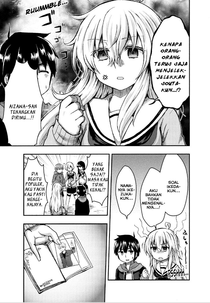 Aizawa-san Zoushoku chapter 25 halaman 22