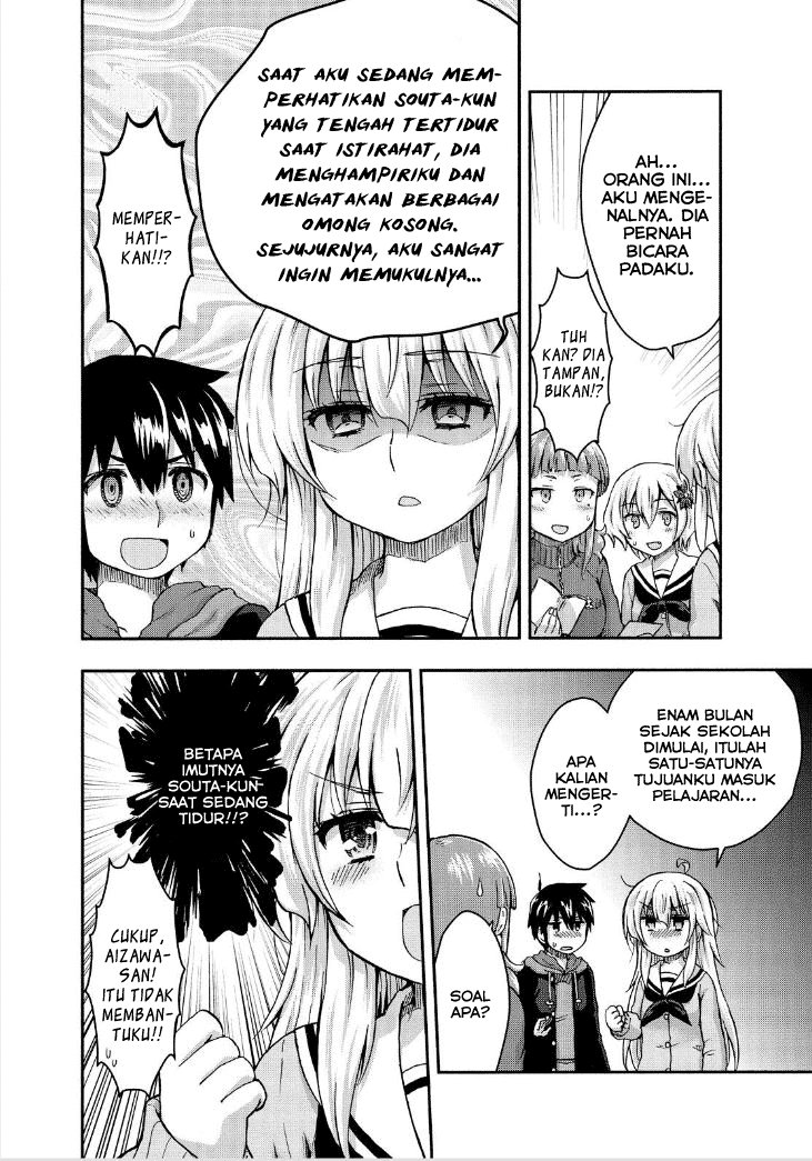 Aizawa-san Zoushoku chapter 25 halaman 23