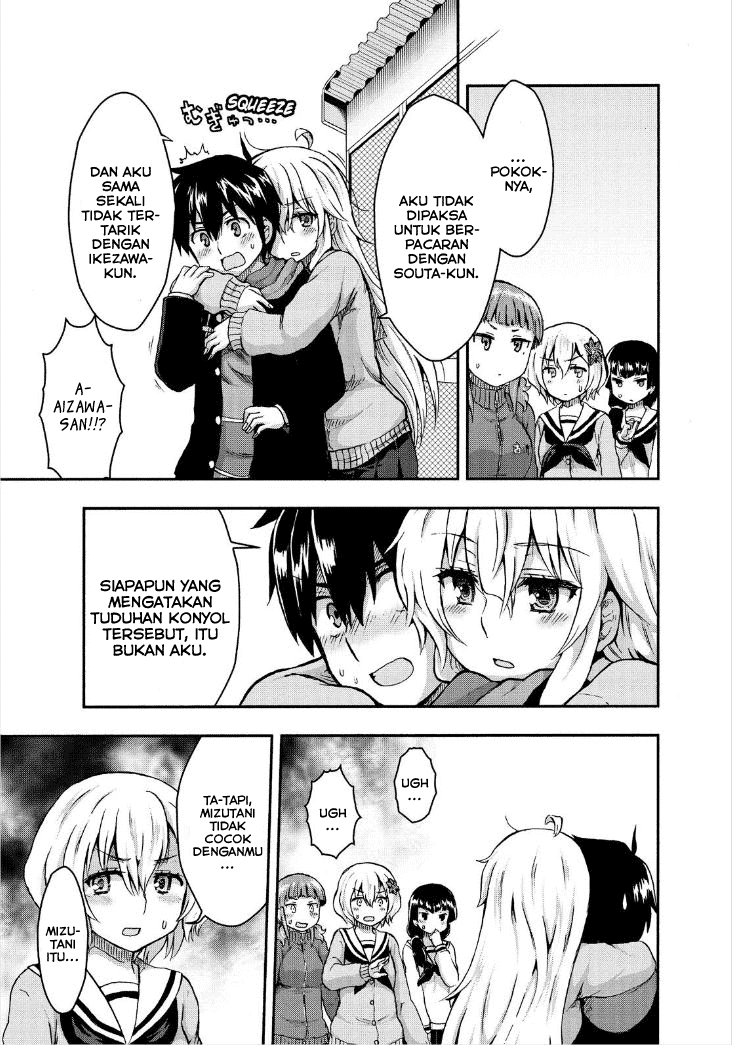 Aizawa-san Zoushoku chapter 25 halaman 24
