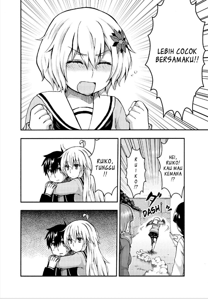 Aizawa-san Zoushoku chapter 25 halaman 25