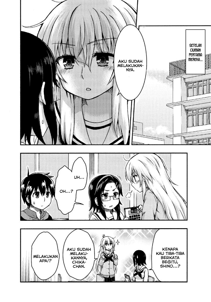 Aizawa-san Zoushoku chapter 25 halaman 5