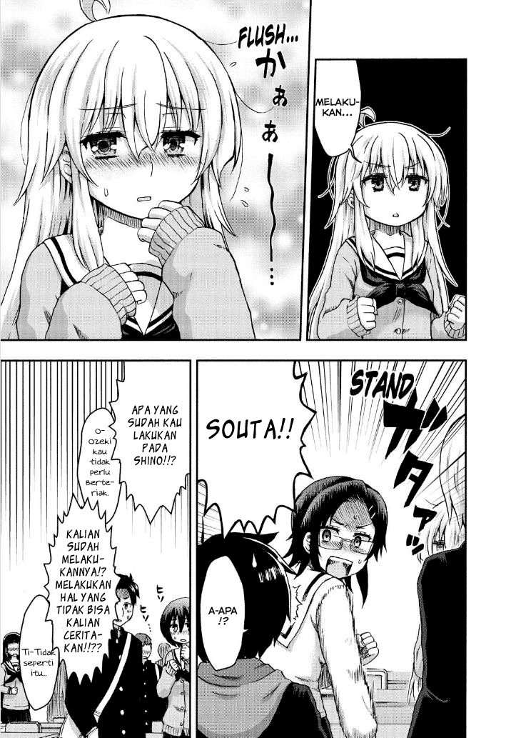 Aizawa-san Zoushoku chapter 25 halaman 6