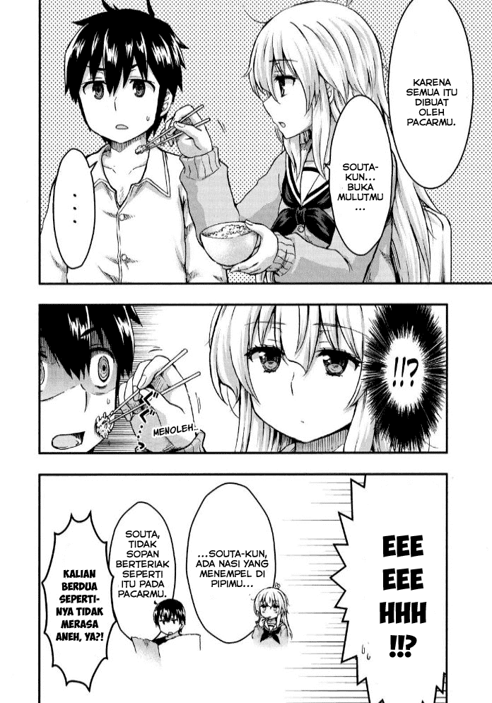 Aizawa-san Zoushoku chapter 26 halaman 11