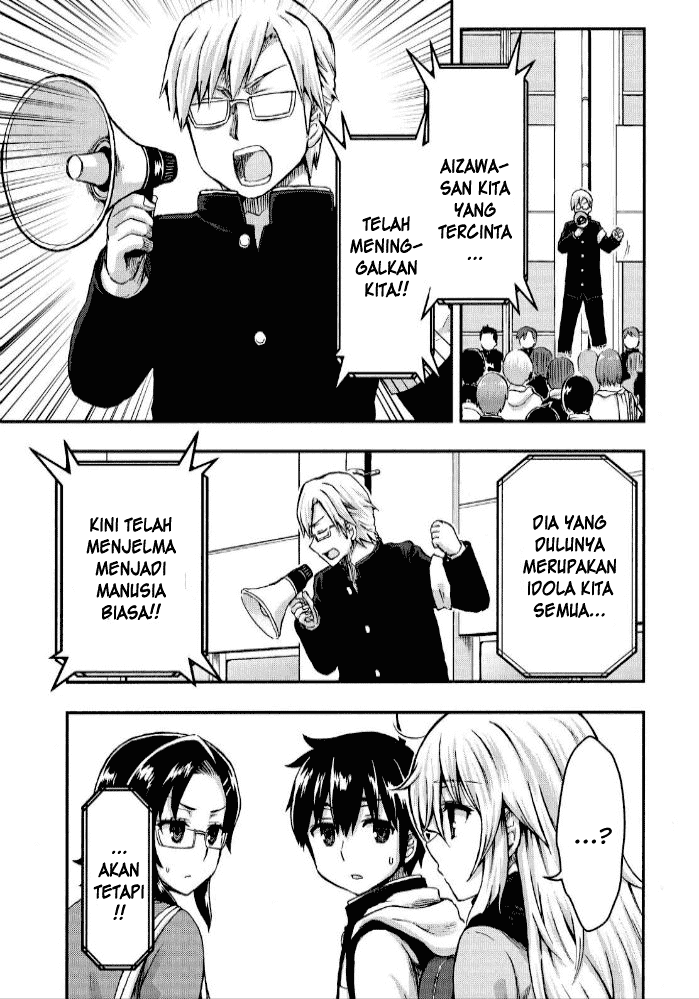 Aizawa-san Zoushoku chapter 26 halaman 14