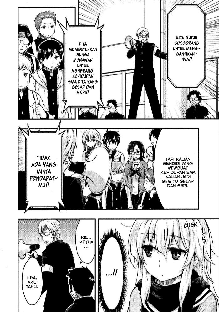 Aizawa-san Zoushoku chapter 26 halaman 15