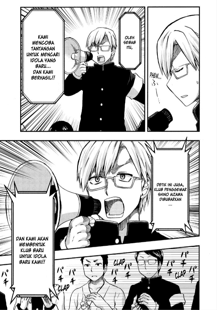 Aizawa-san Zoushoku chapter 26 halaman 16