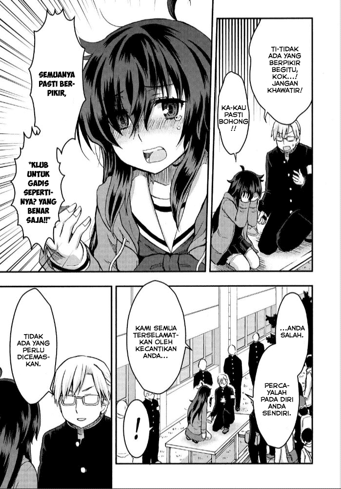 Aizawa-san Zoushoku chapter 26 halaman 22