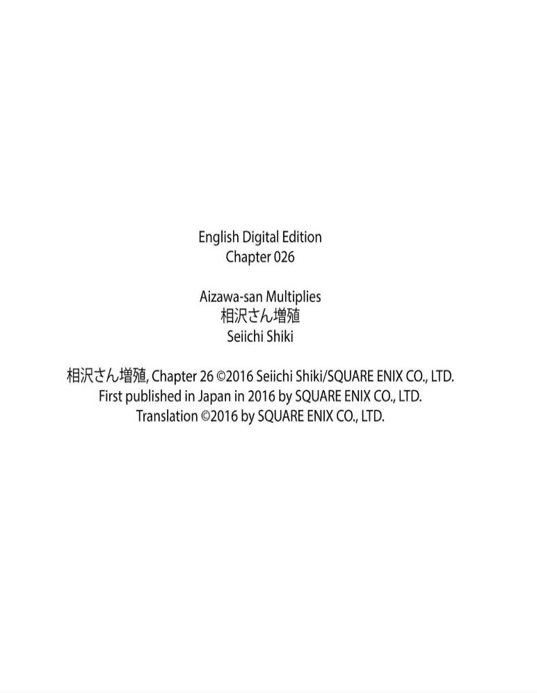Aizawa-san Zoushoku chapter 26 halaman 24