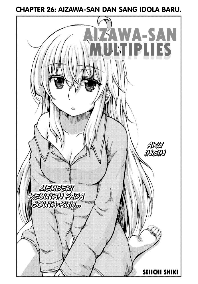 Aizawa-san Zoushoku chapter 26 halaman 7