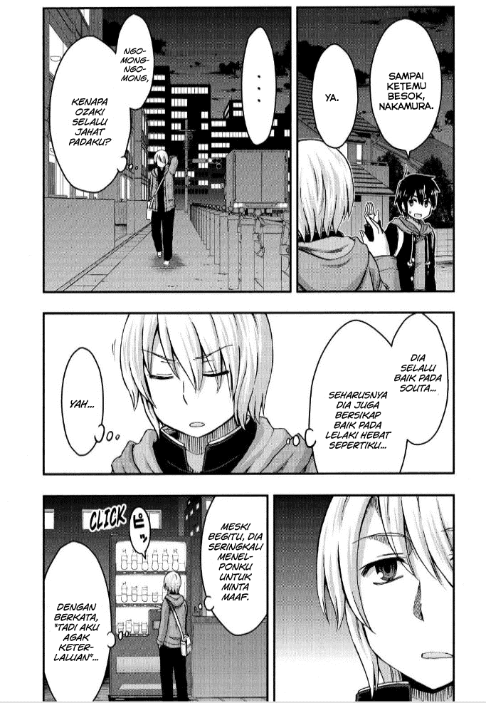 Aizawa-san Zoushoku chapter 26 halaman 8