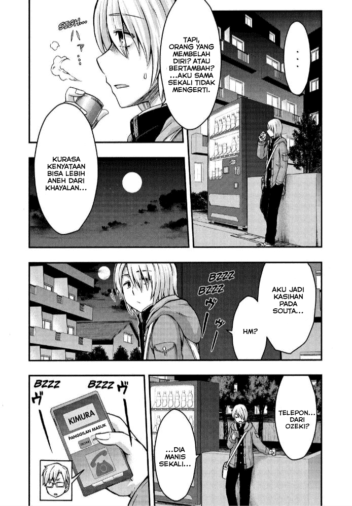 Aizawa-san Zoushoku chapter 26 halaman 9