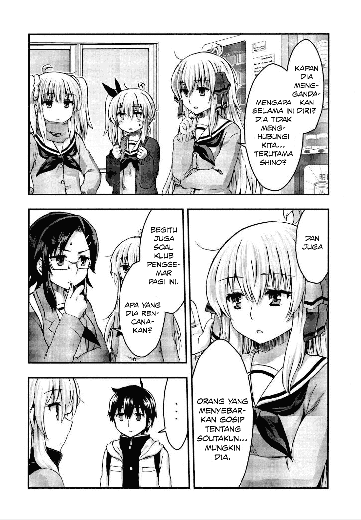 Aizawa-san Zoushoku chapter 27 halaman 13