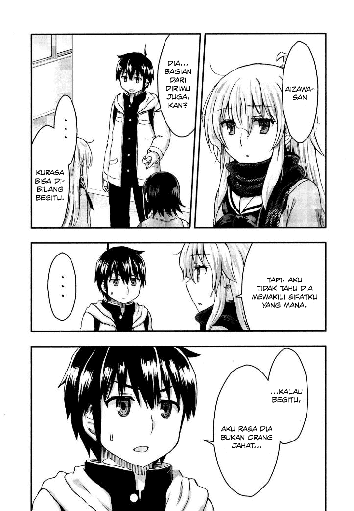 Aizawa-san Zoushoku chapter 27 halaman 14