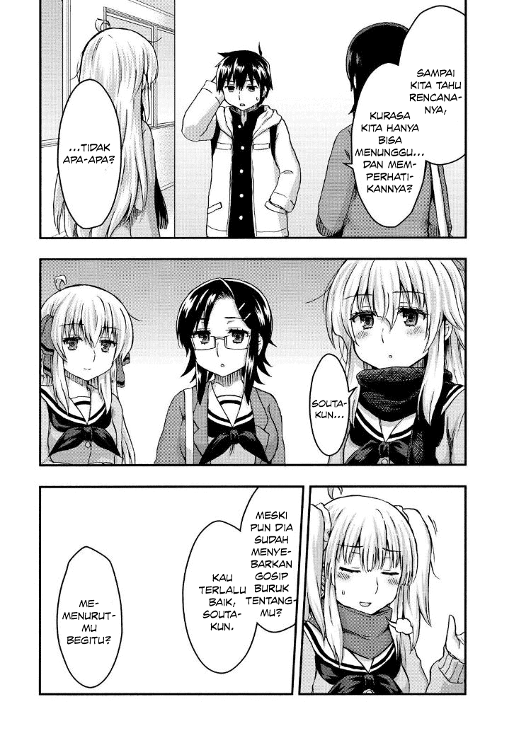 Aizawa-san Zoushoku chapter 27 halaman 15