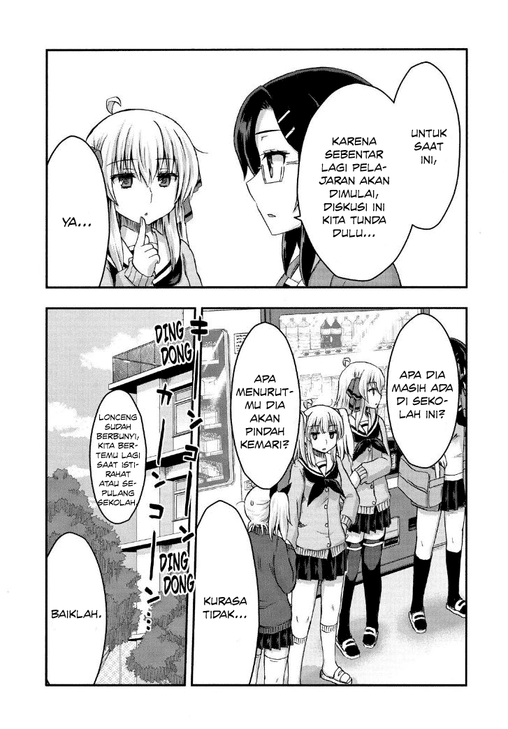 Aizawa-san Zoushoku chapter 27 halaman 16