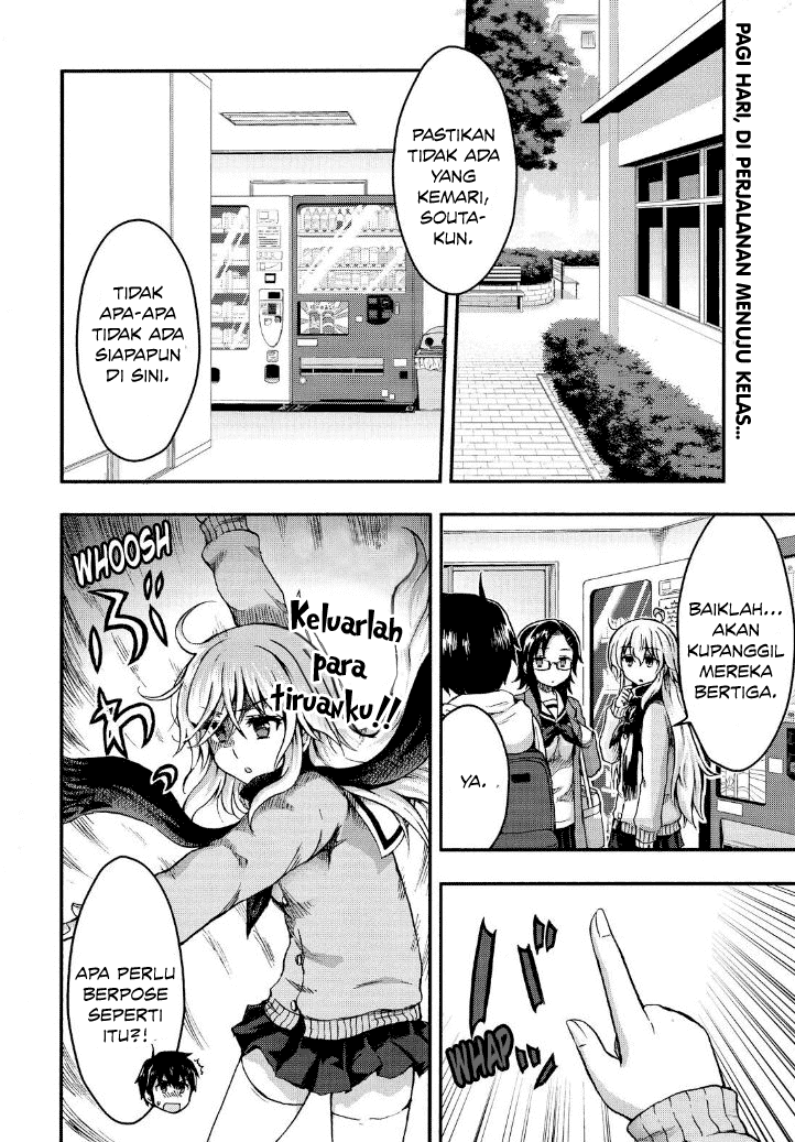 Aizawa-san Zoushoku chapter 27 halaman 5