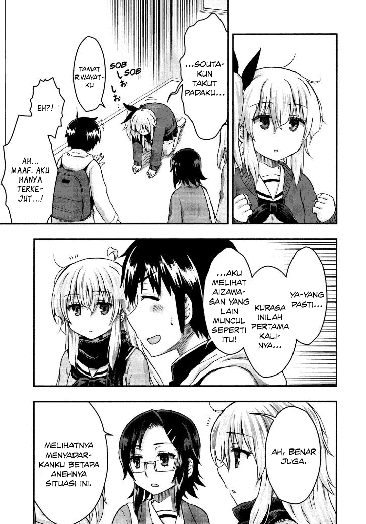 Aizawa-san Zoushoku chapter 27 halaman 8