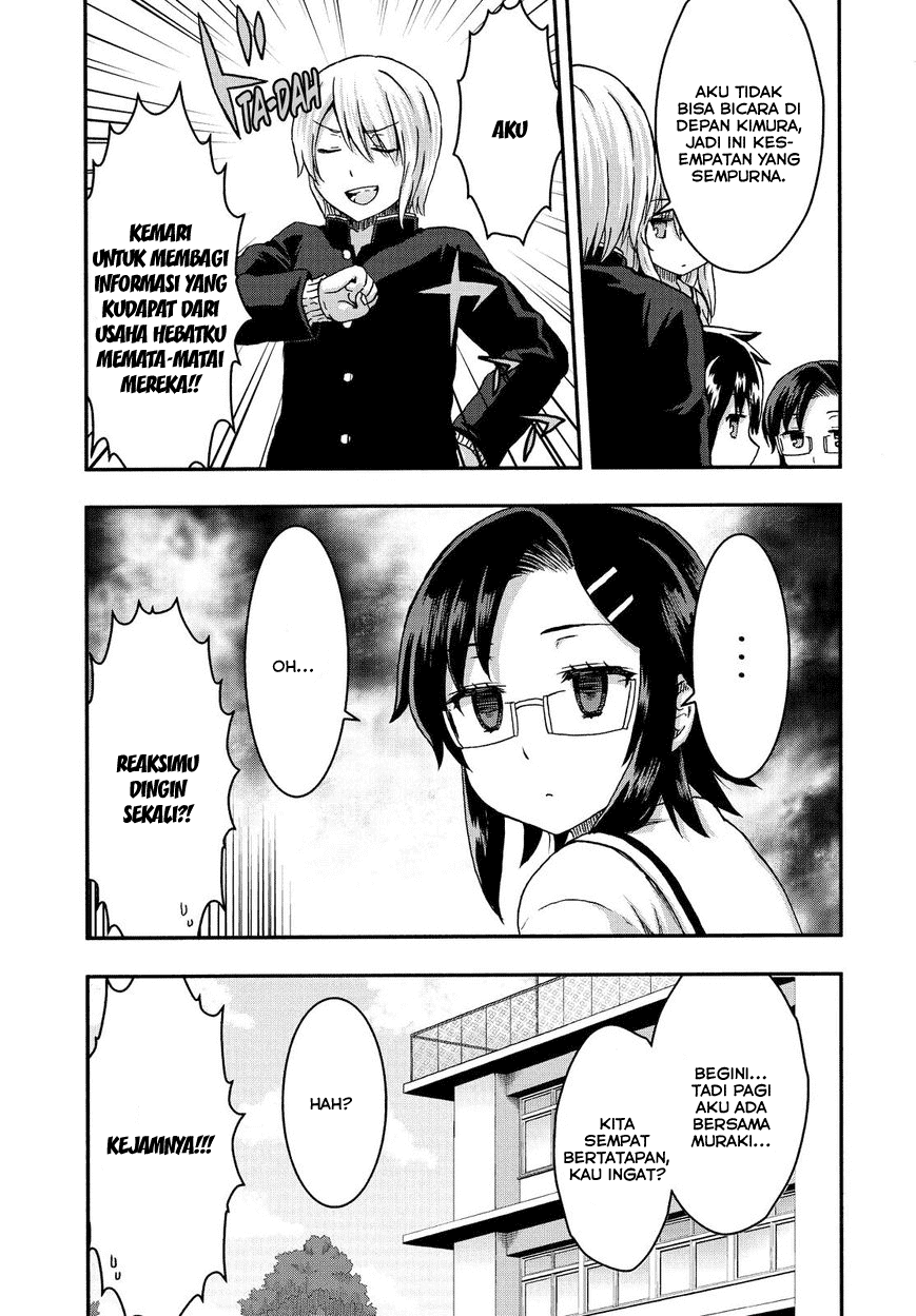Aizawa-san Zoushoku chapter 28 halaman 13