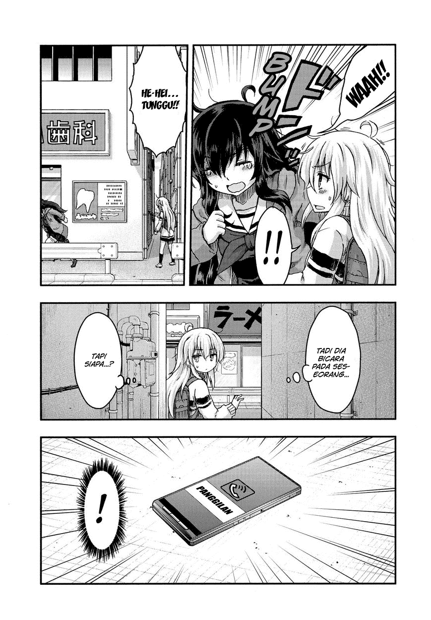 Aizawa-san Zoushoku chapter 28 halaman 17