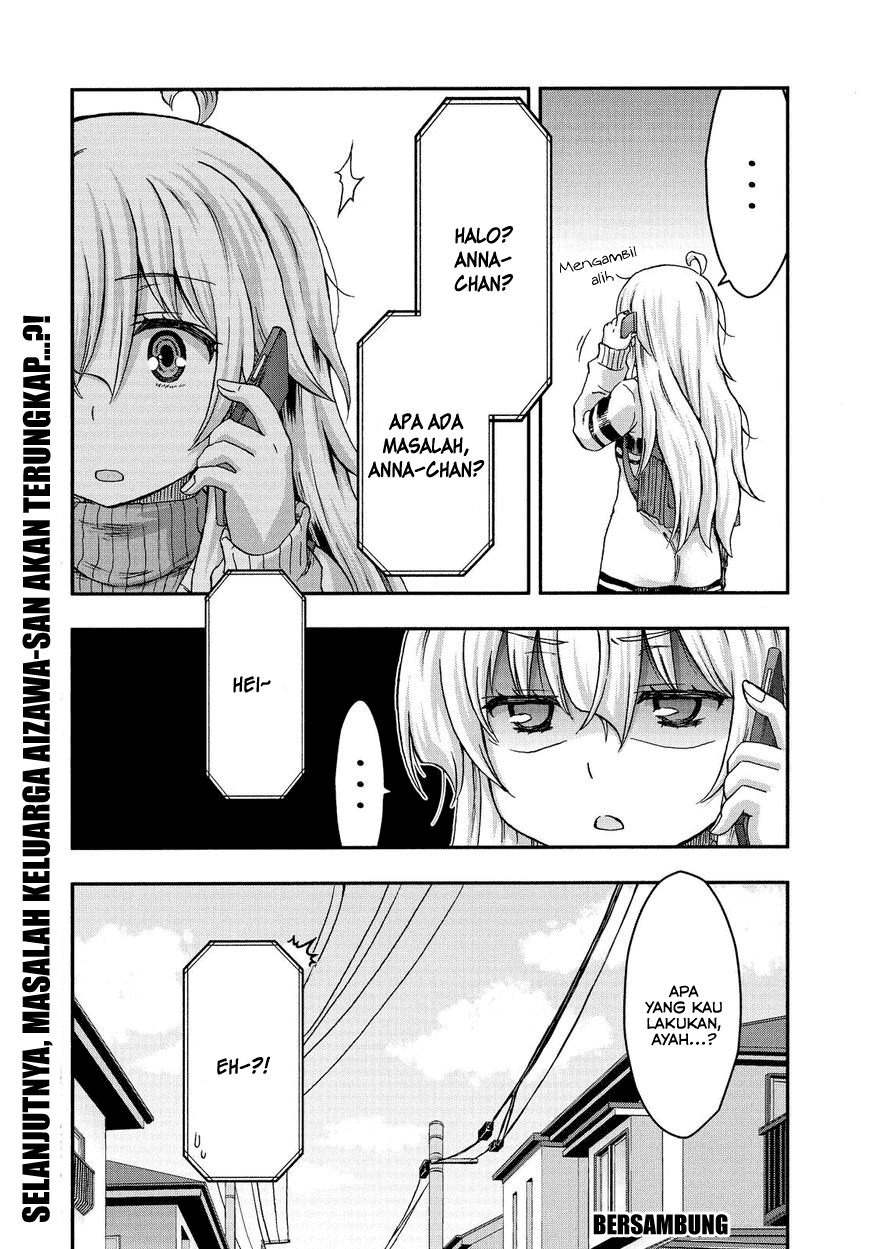 Aizawa-san Zoushoku chapter 28 halaman 18