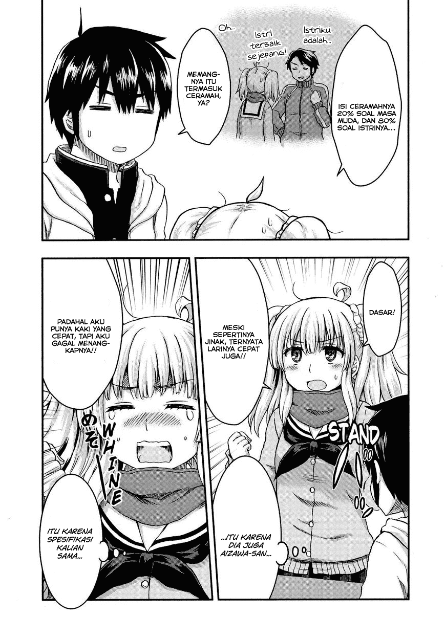 Aizawa-san Zoushoku chapter 28 halaman 5