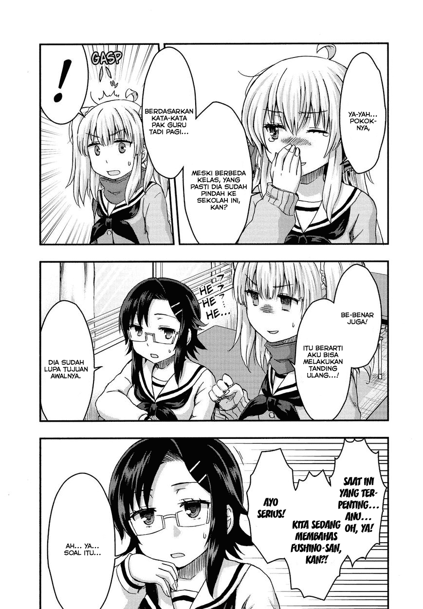 Aizawa-san Zoushoku chapter 28 halaman 7