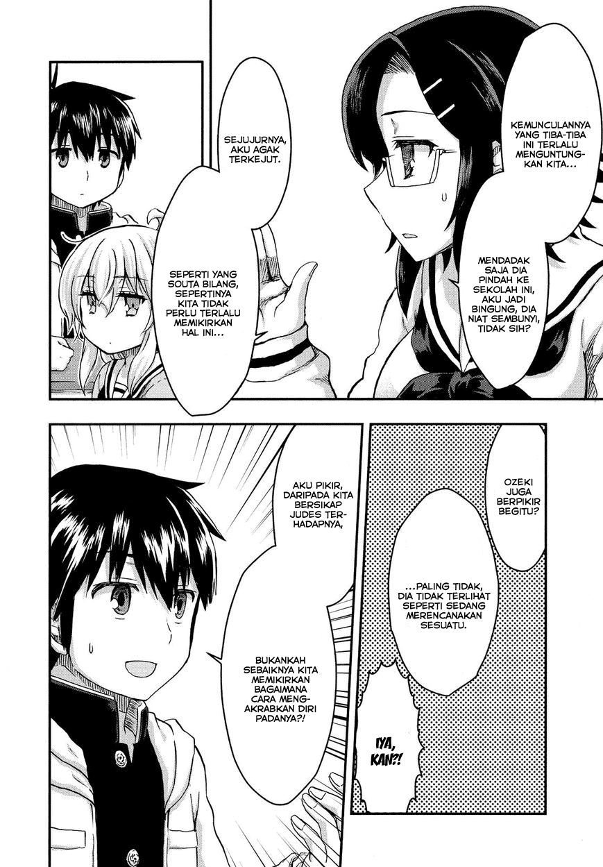 Aizawa-san Zoushoku chapter 28 halaman 8