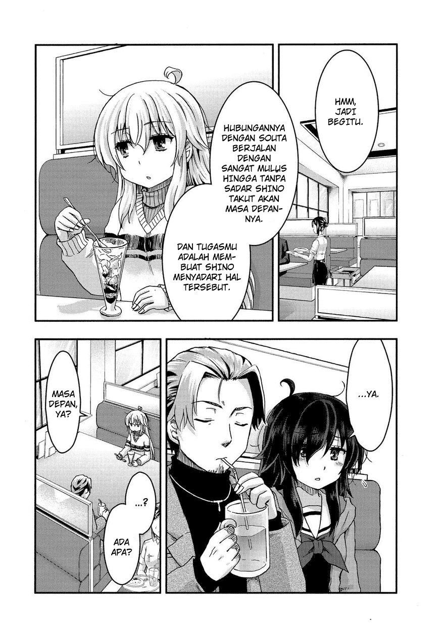 Aizawa-san Zoushoku chapter 29 halaman 10