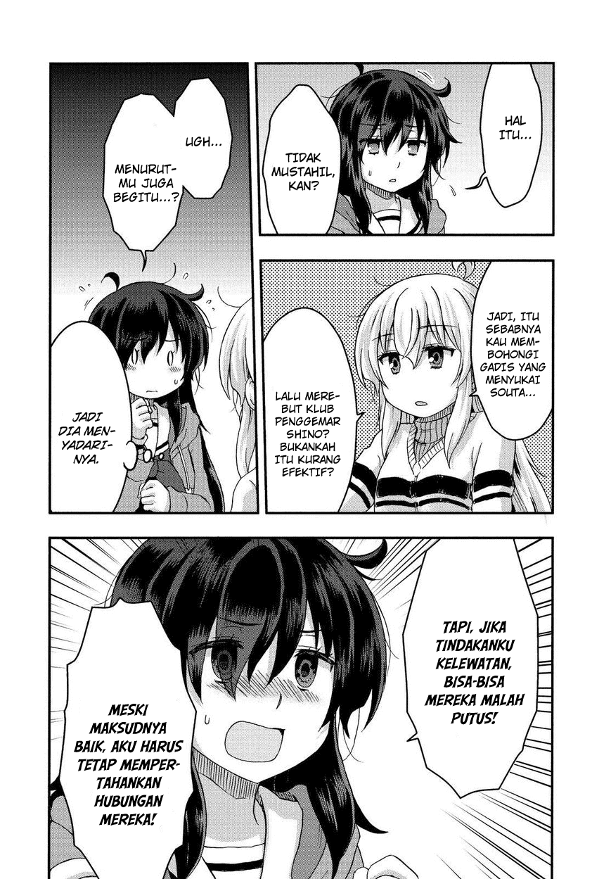 Aizawa-san Zoushoku chapter 29 halaman 12