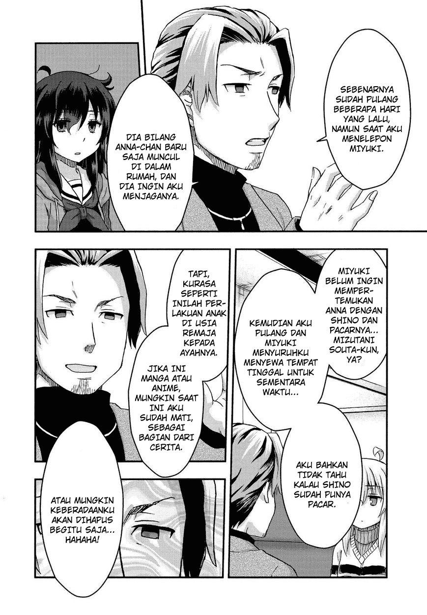 Aizawa-san Zoushoku chapter 29 halaman 16