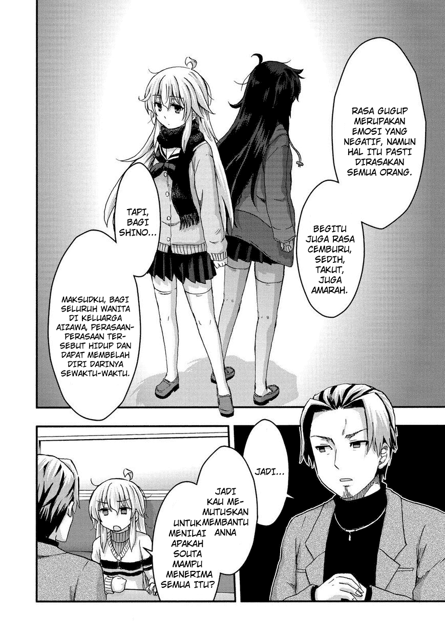 Aizawa-san Zoushoku chapter 29 halaman 18