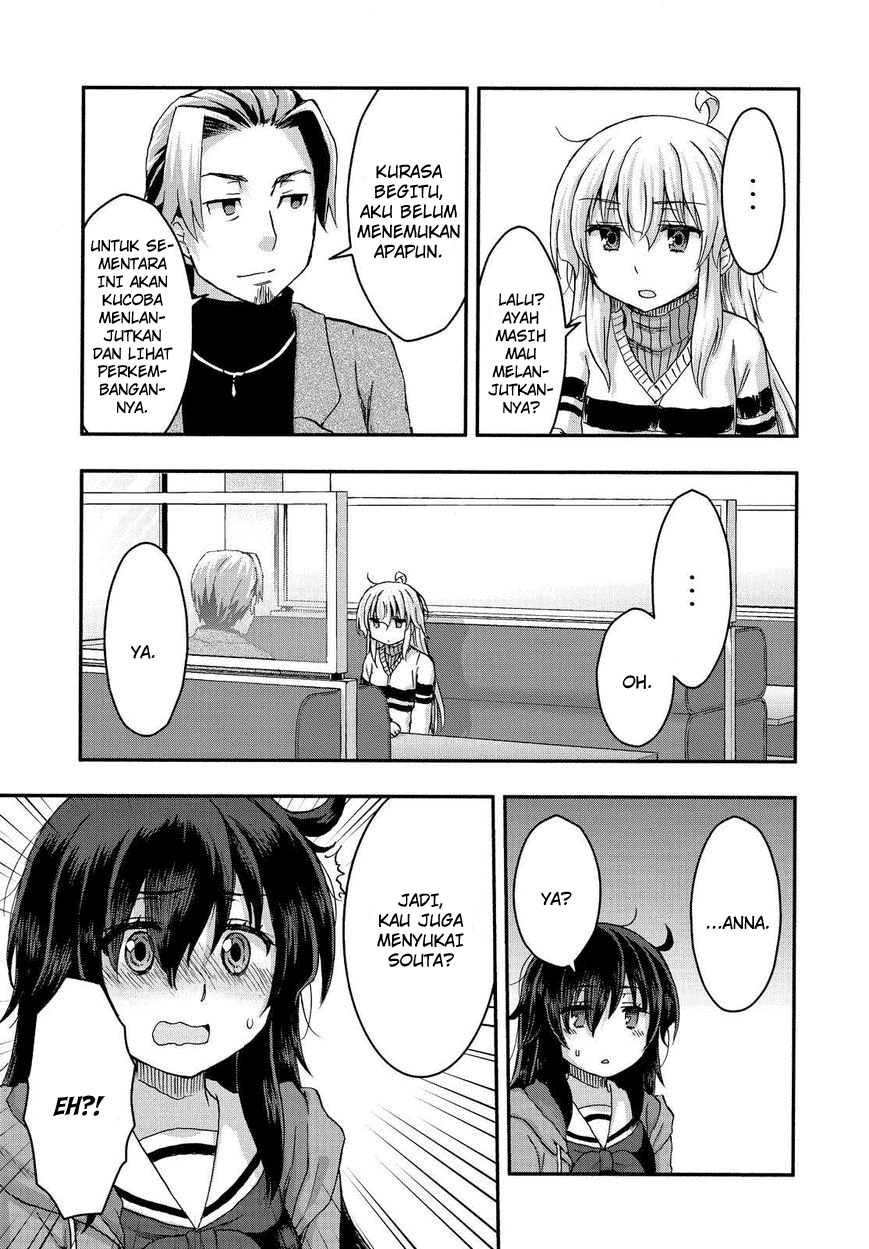 Aizawa-san Zoushoku chapter 29 halaman 19