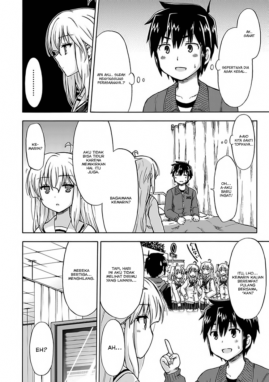 Aizawa-san Zoushoku chapter 3 halaman 10