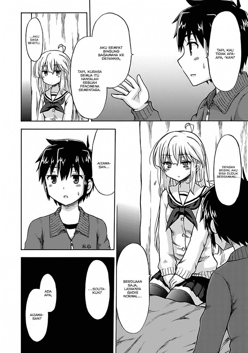 Aizawa-san Zoushoku chapter 3 halaman 12