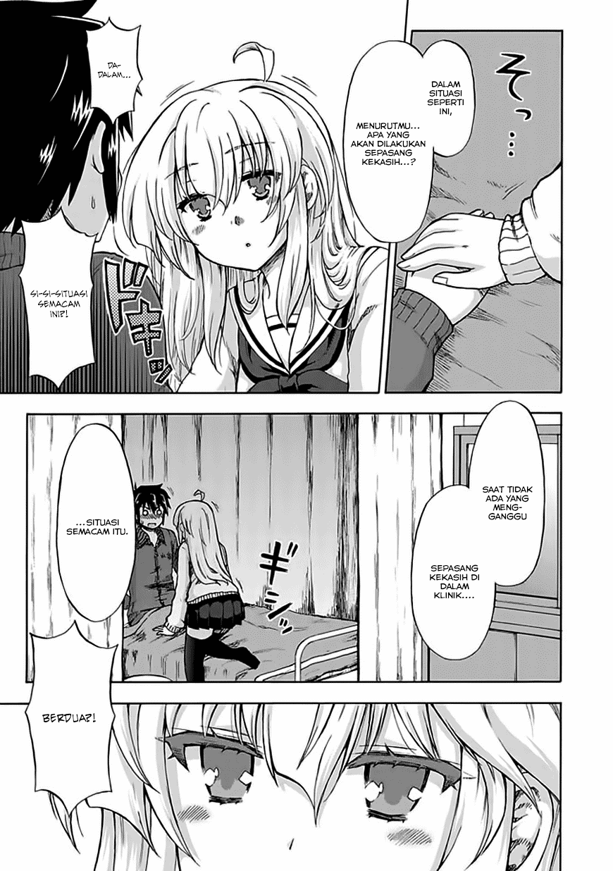 Aizawa-san Zoushoku chapter 3 halaman 13