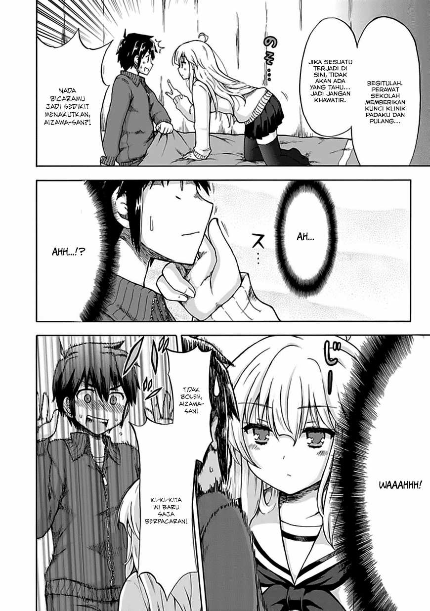 Aizawa-san Zoushoku chapter 3 halaman 14