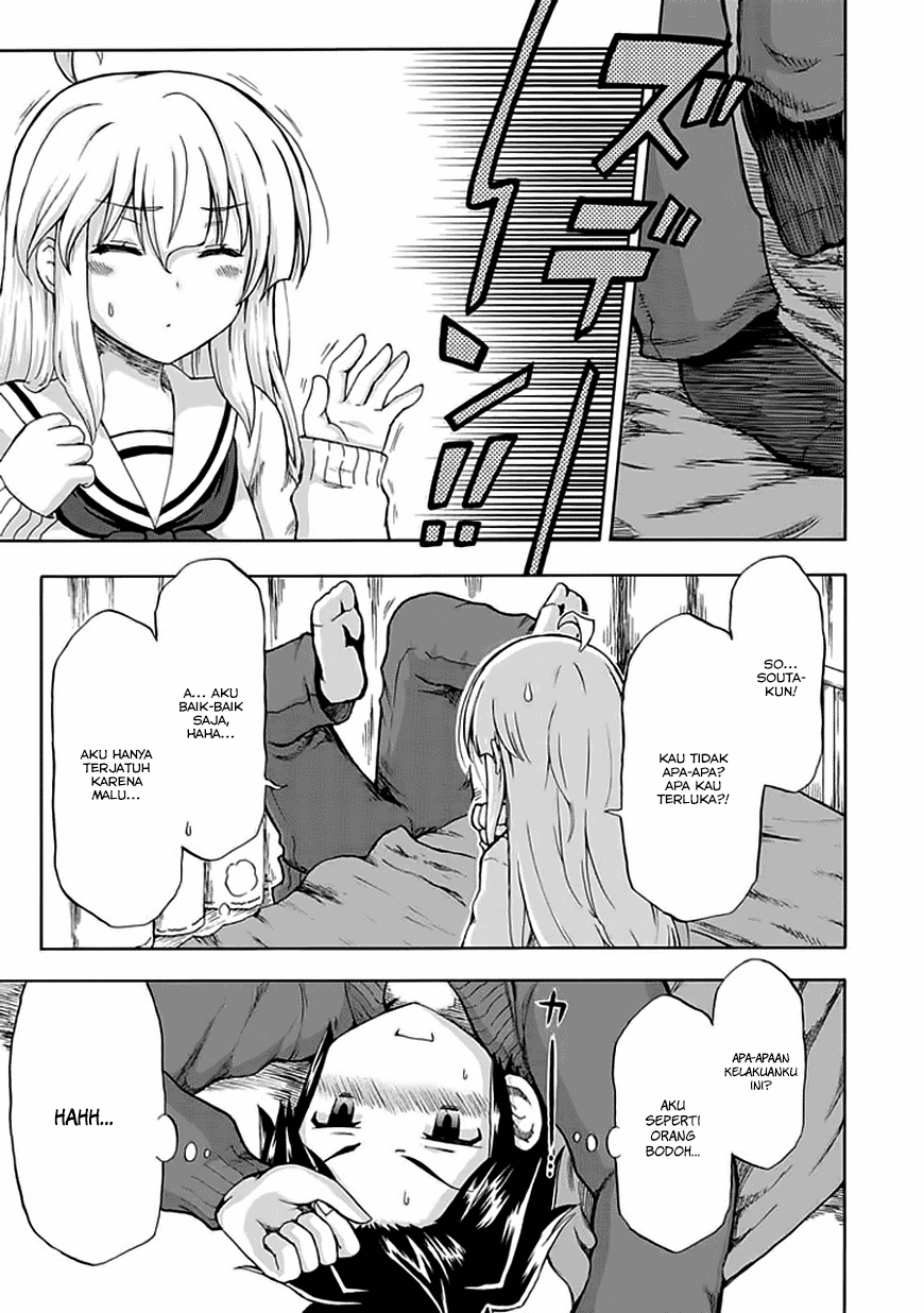 Aizawa-san Zoushoku chapter 3 halaman 15