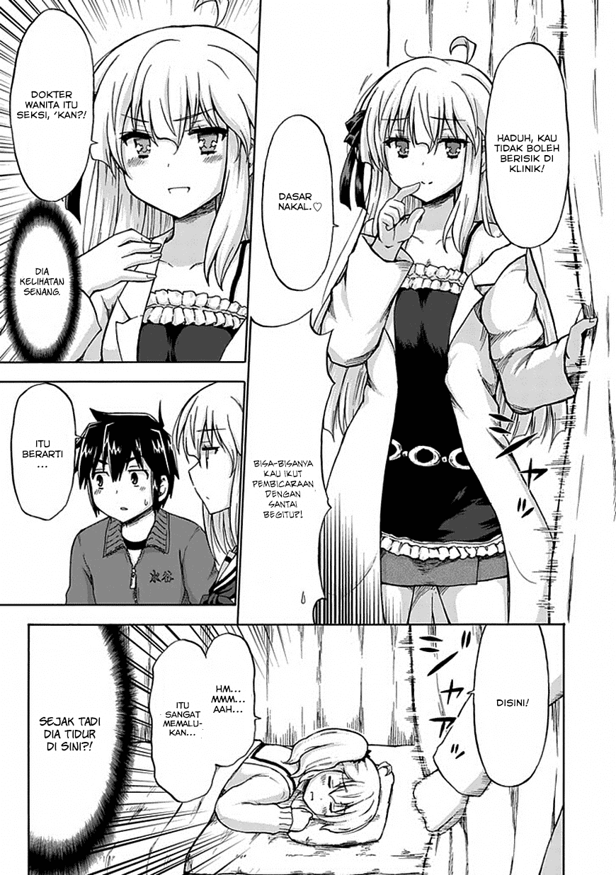 Aizawa-san Zoushoku chapter 3 halaman 17