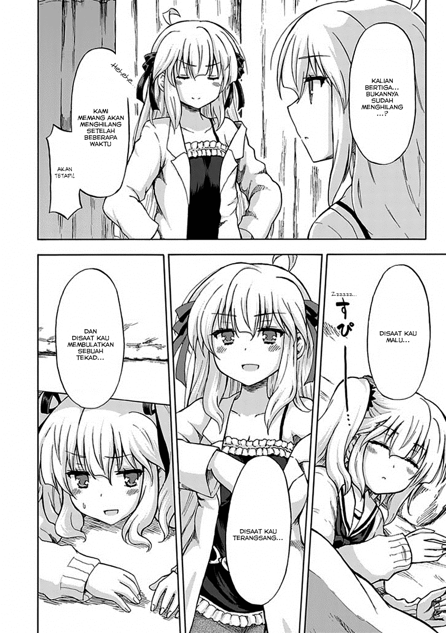 Aizawa-san Zoushoku chapter 3 halaman 18