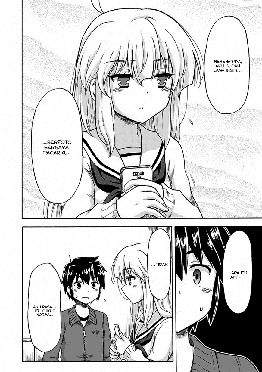 Aizawa-san Zoushoku chapter 3 halaman 22