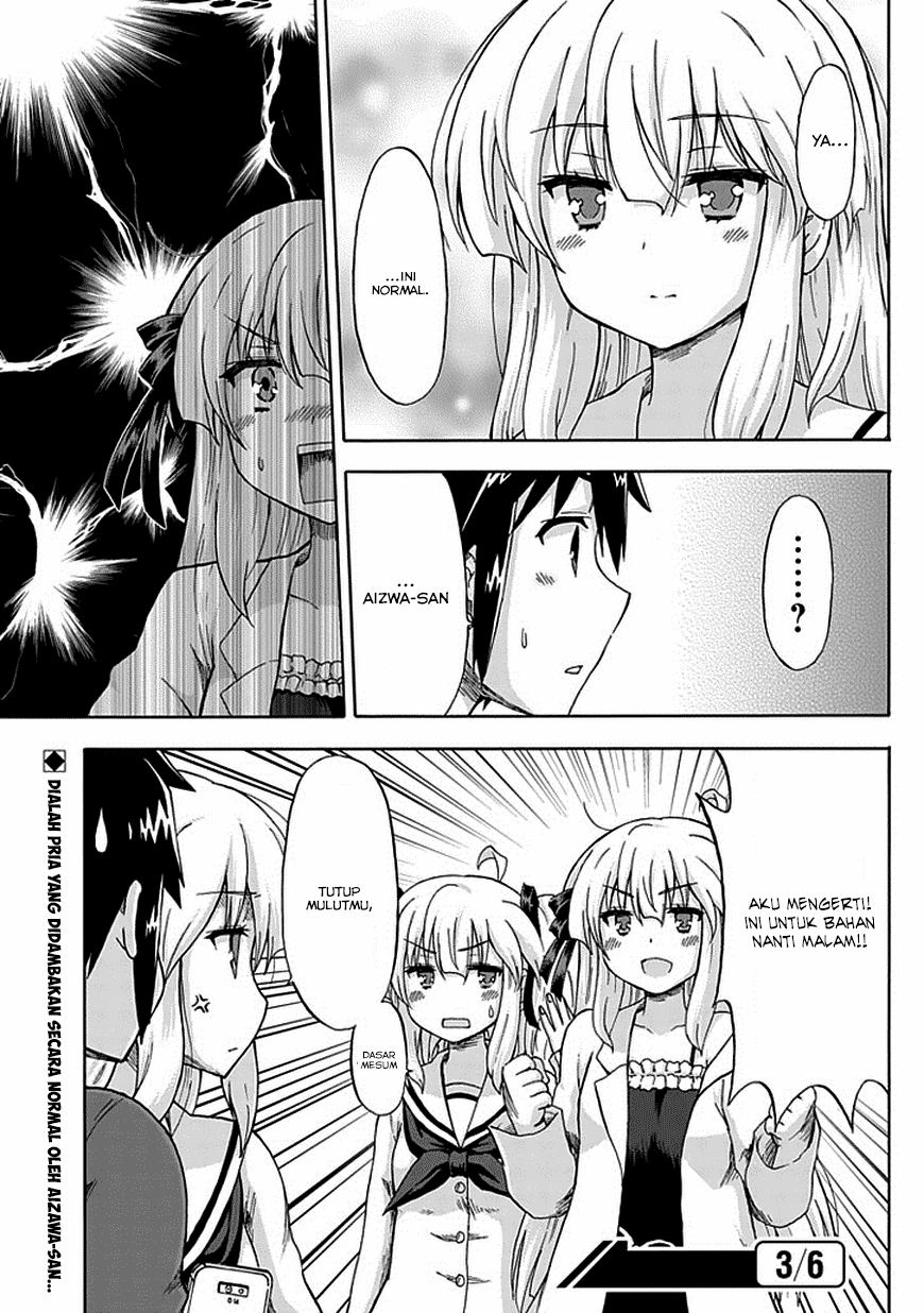 Aizawa-san Zoushoku chapter 3 halaman 23